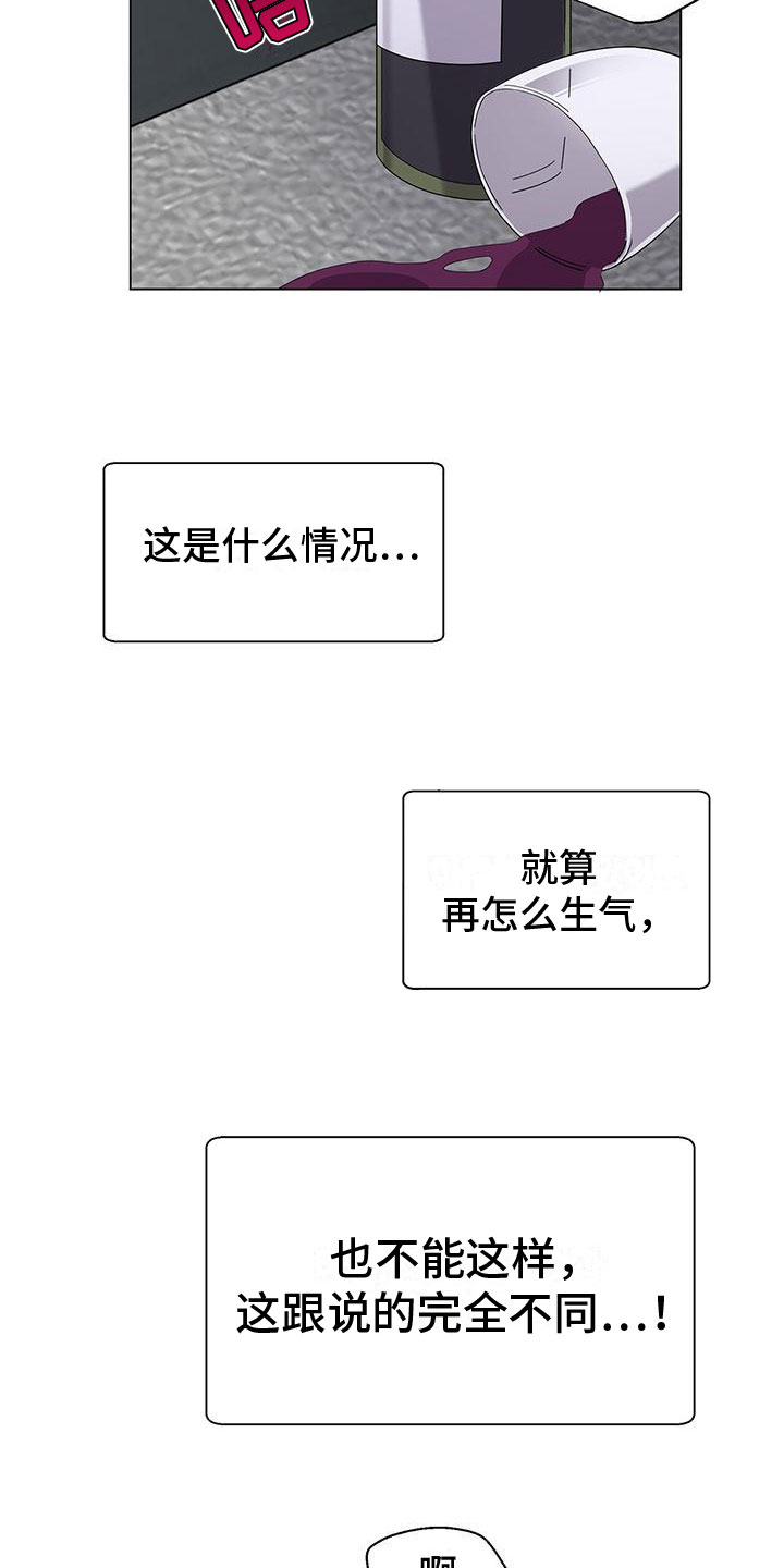 第7章：捂嘴2