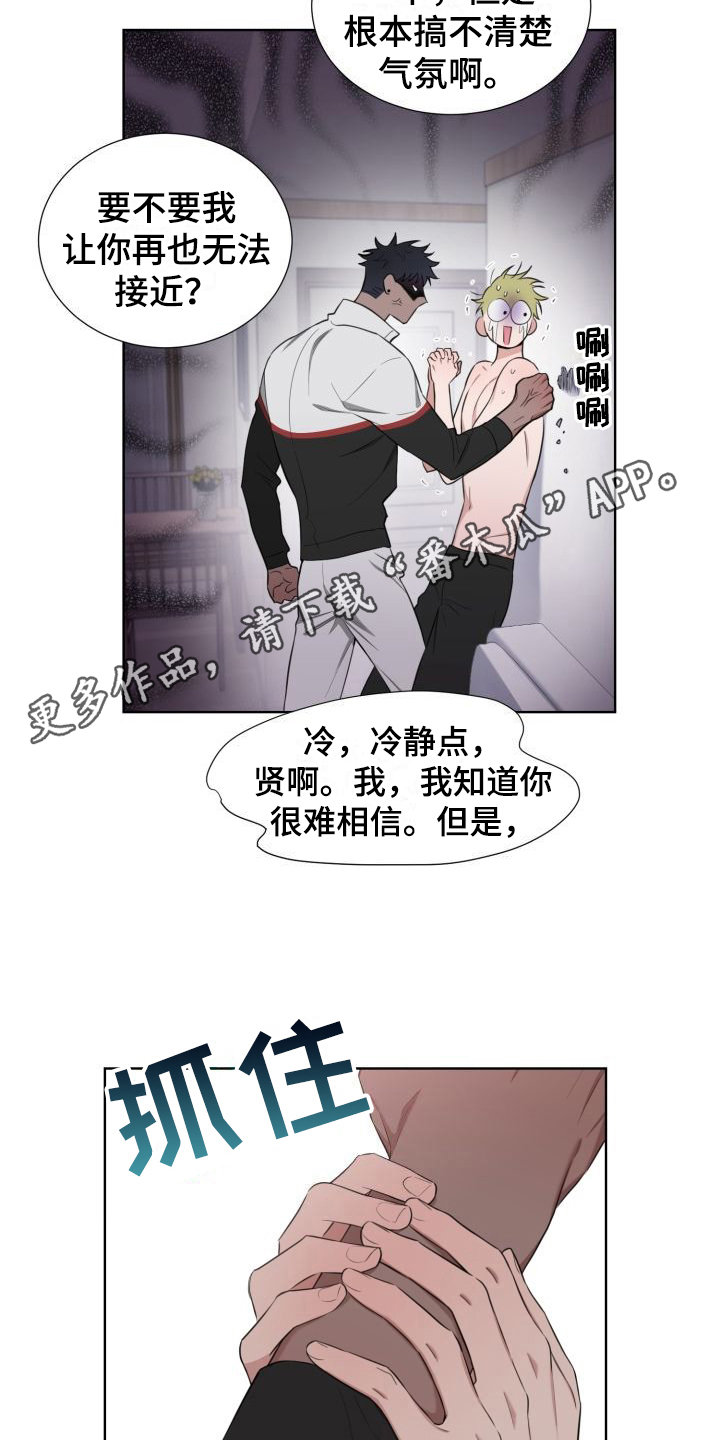 第4章：解释3