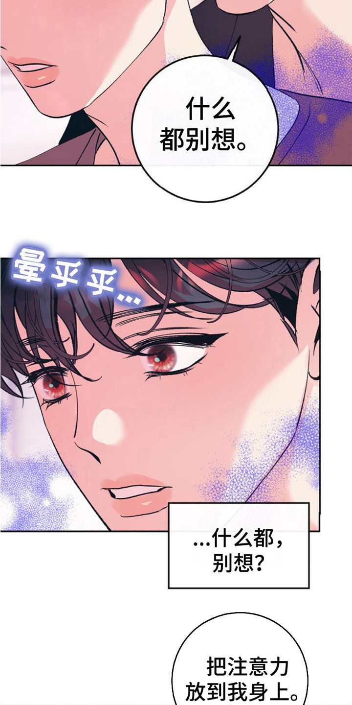 第18章：答复2