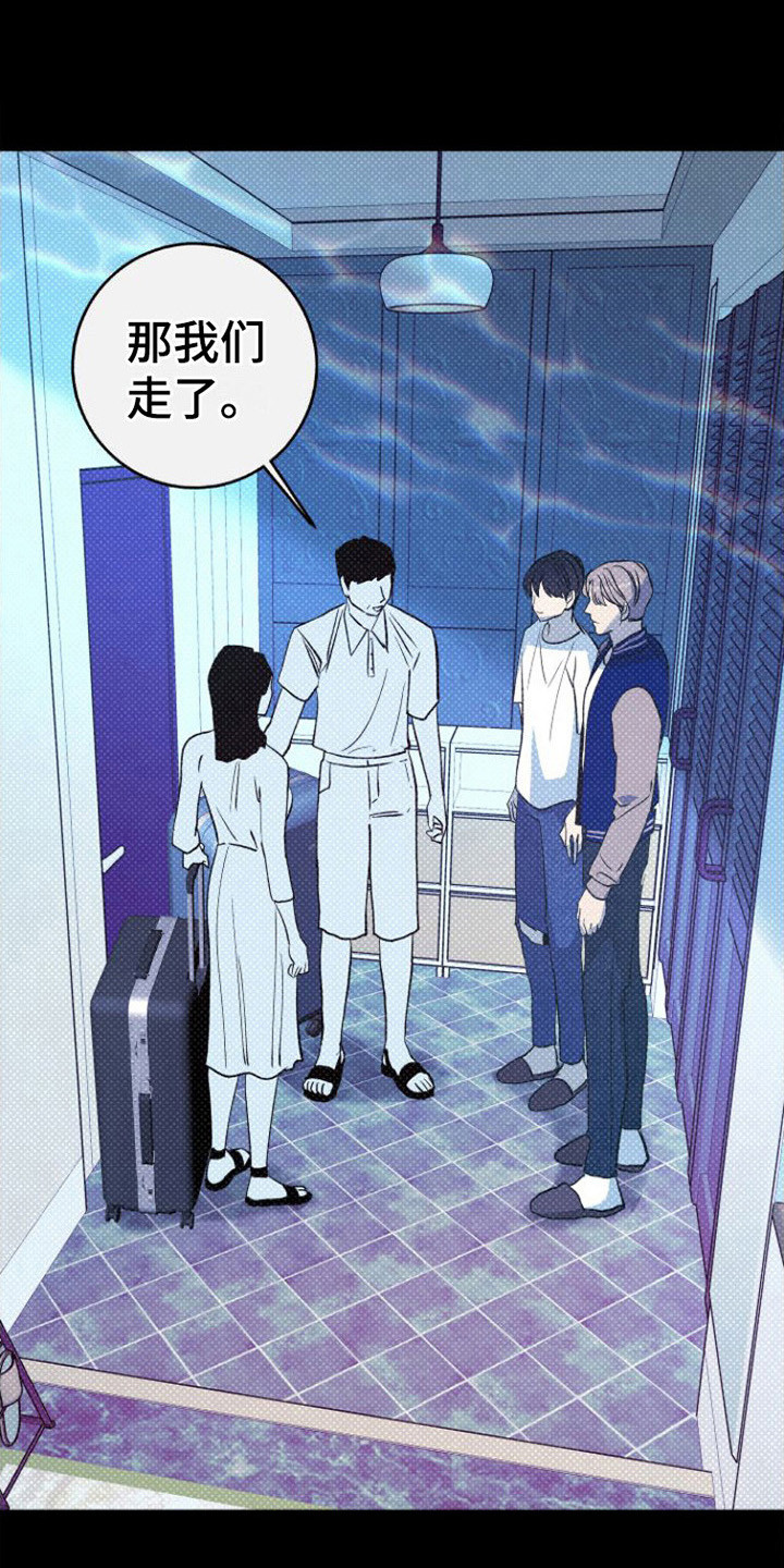 第14章：呕吐0