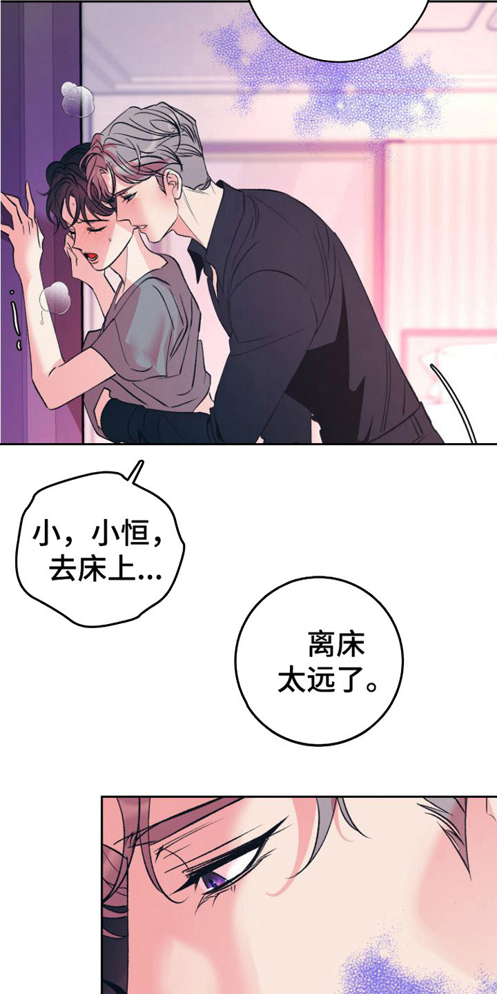 第18章：答复3
