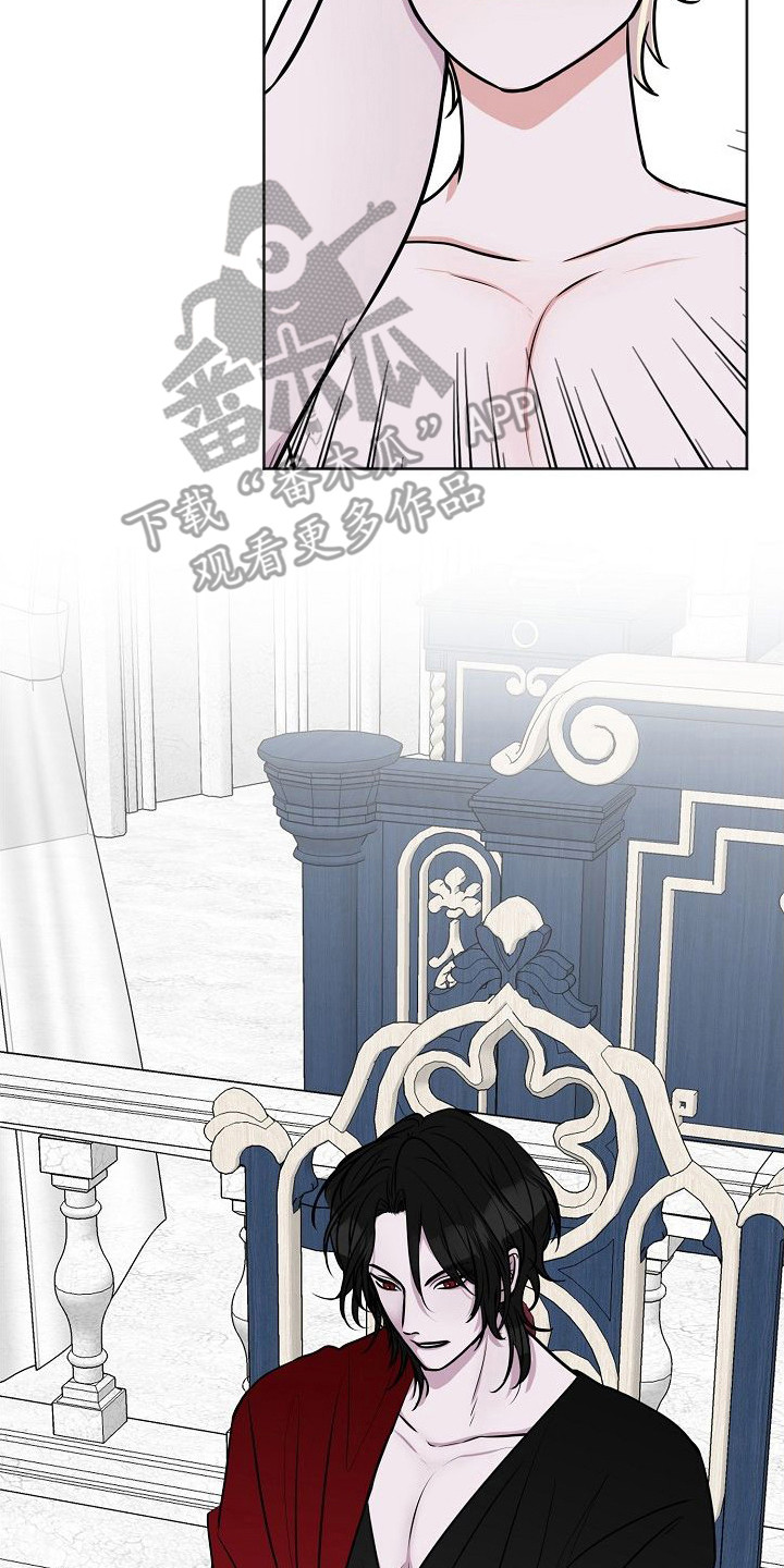 人类饲养漫画,第8章： 心情很差2图