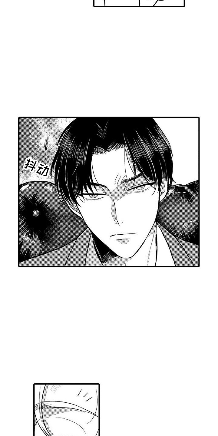 欧米伽手表漫画,第2章：临床试验4图