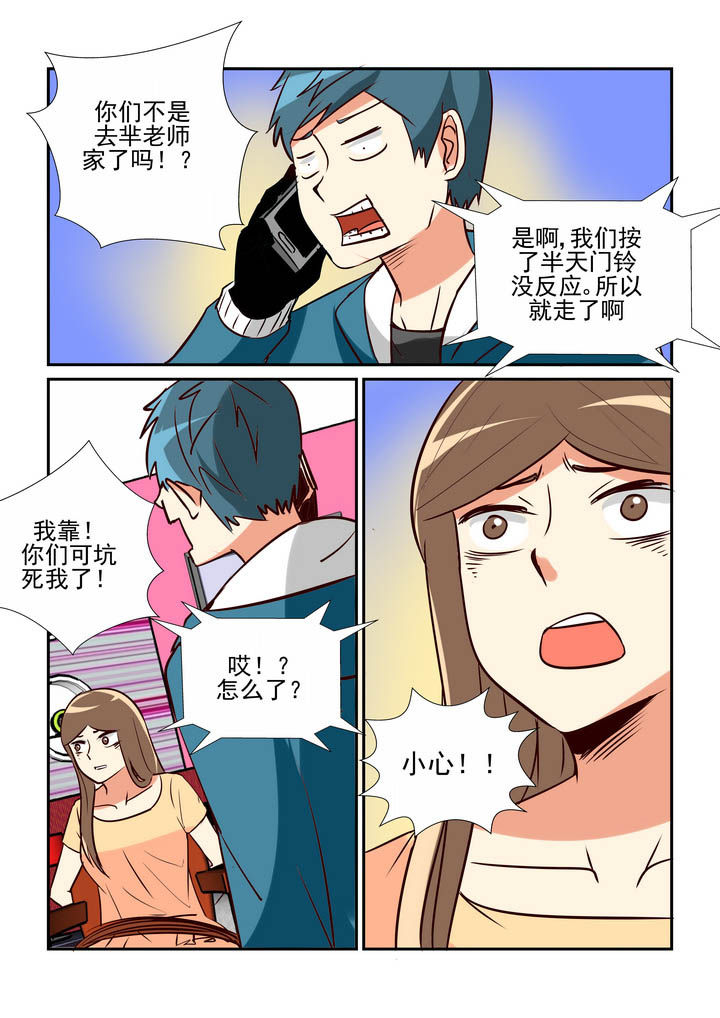 第31章：0