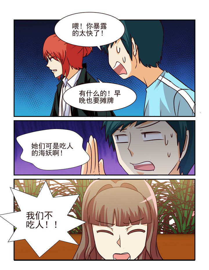 第202章：4