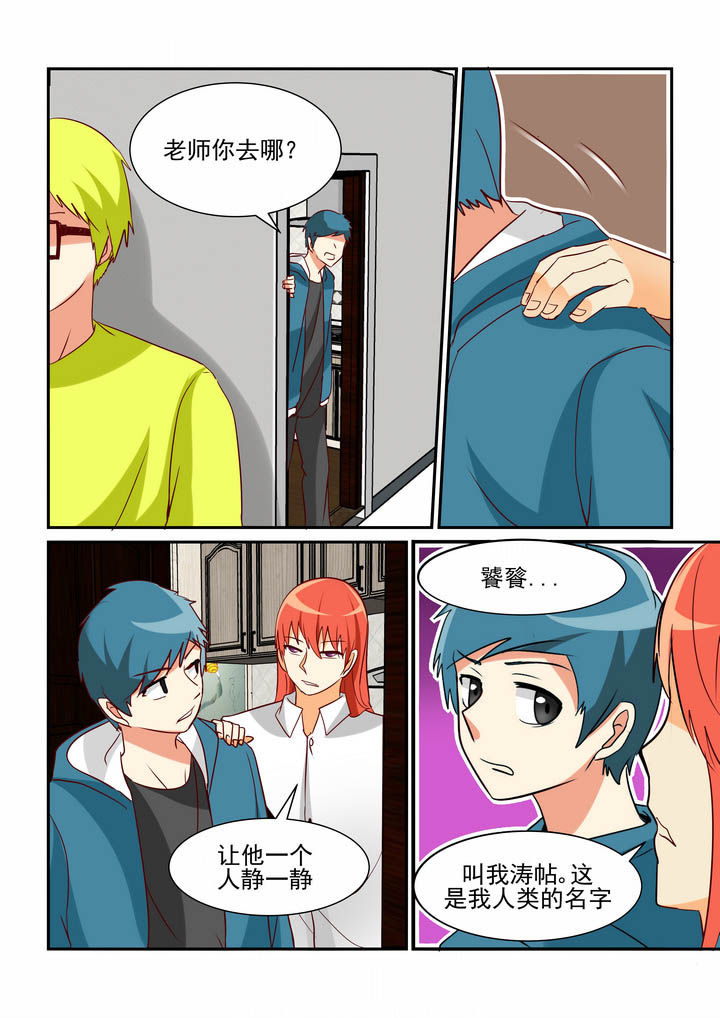 第40章：4
