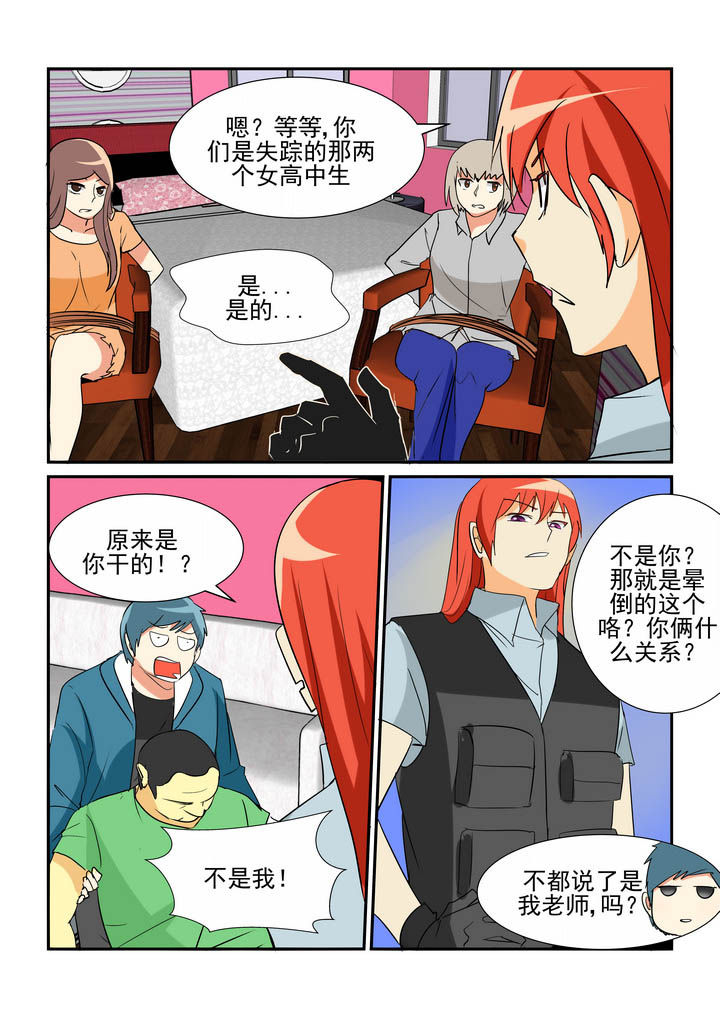 第35章：2
