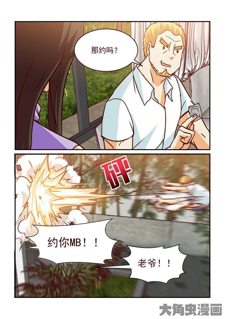 第214章：3
