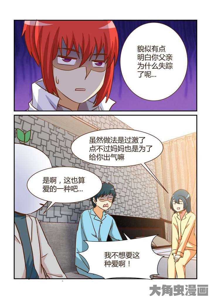 第282章：1