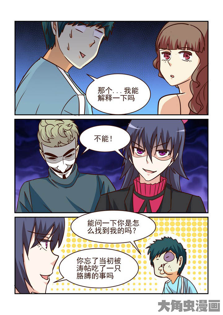 第207章：1