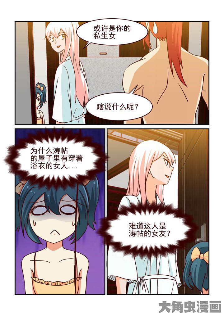 第227章：0