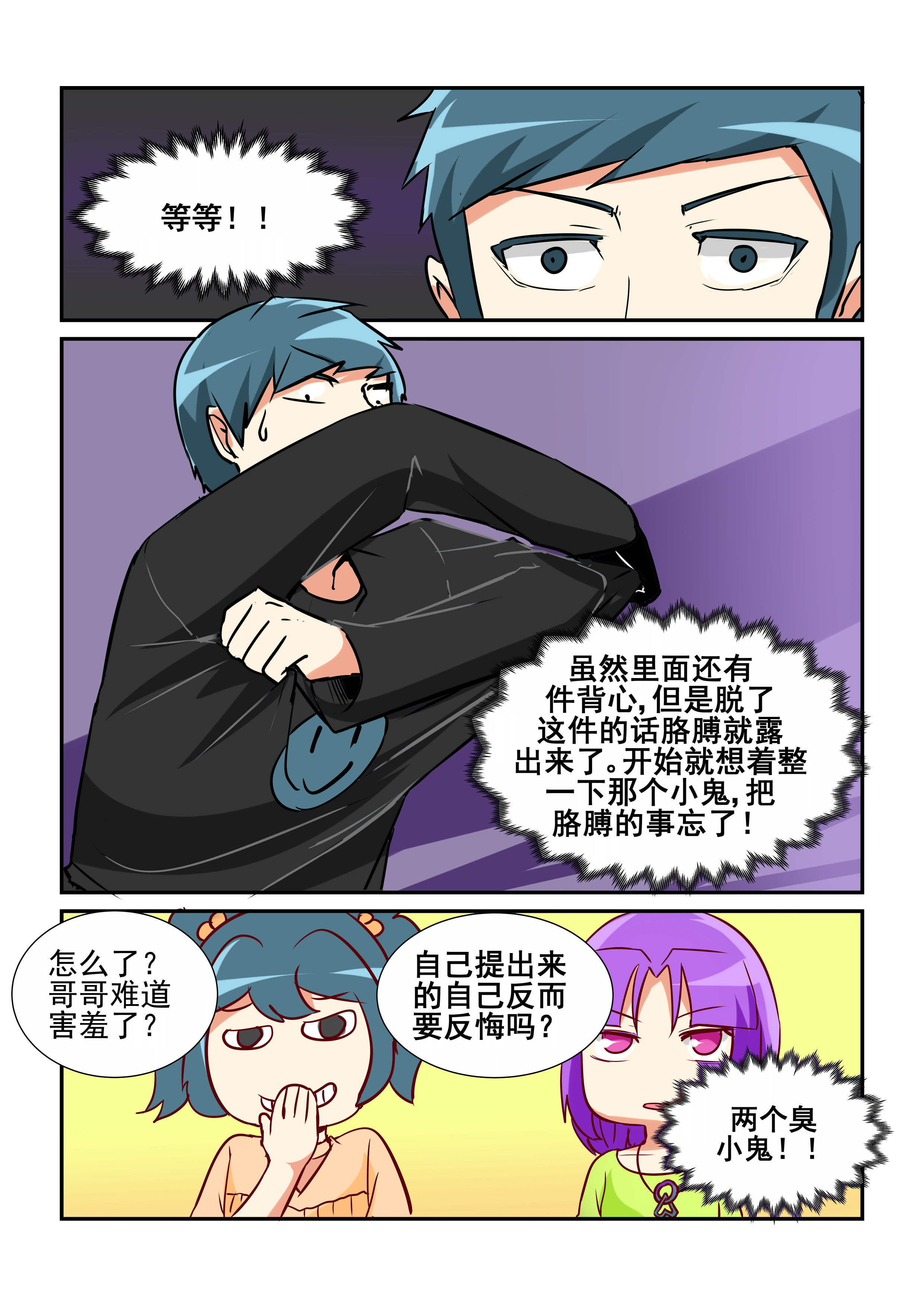 第24章：4