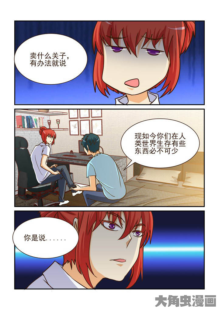 第197章：0