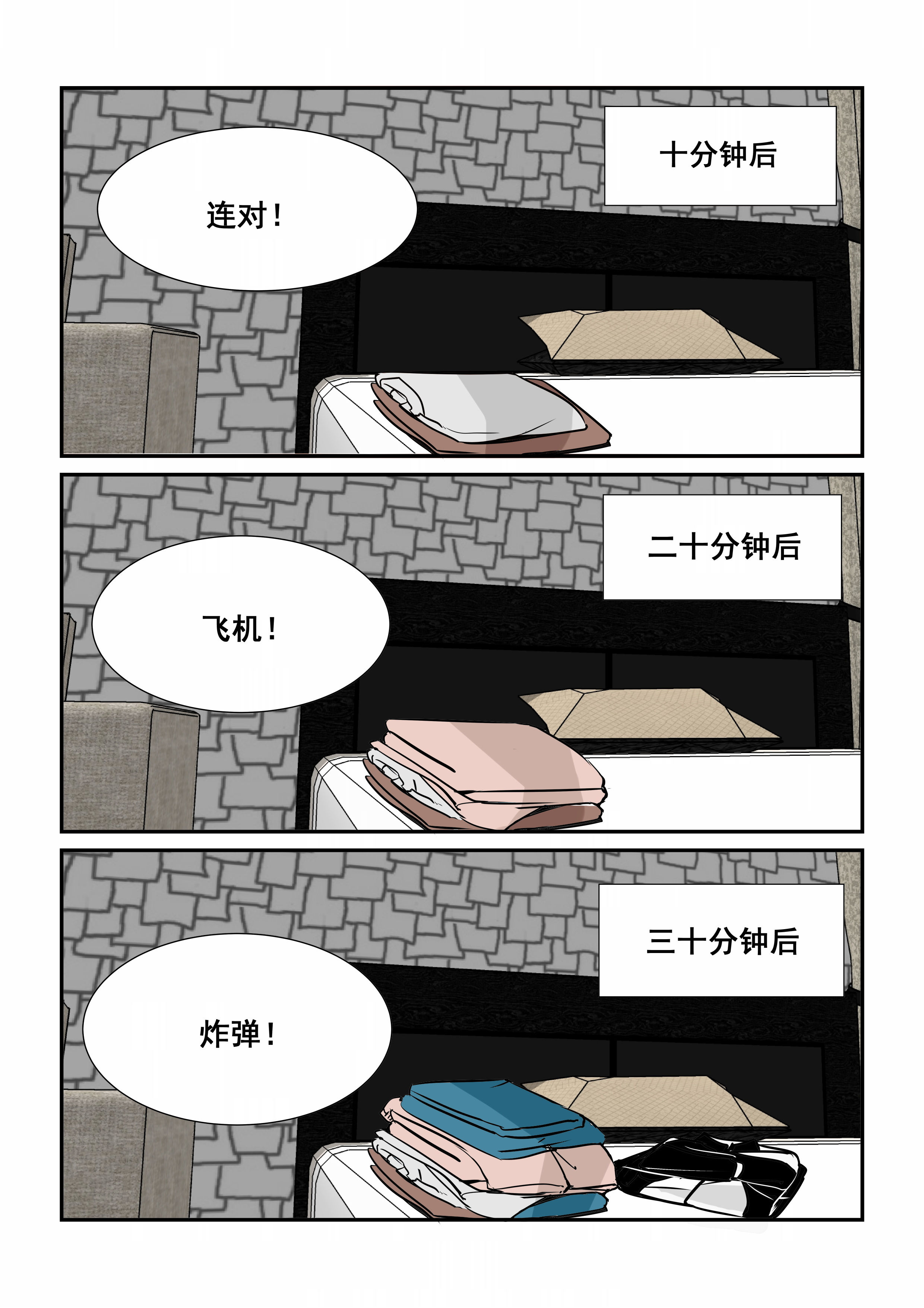 第24章：0