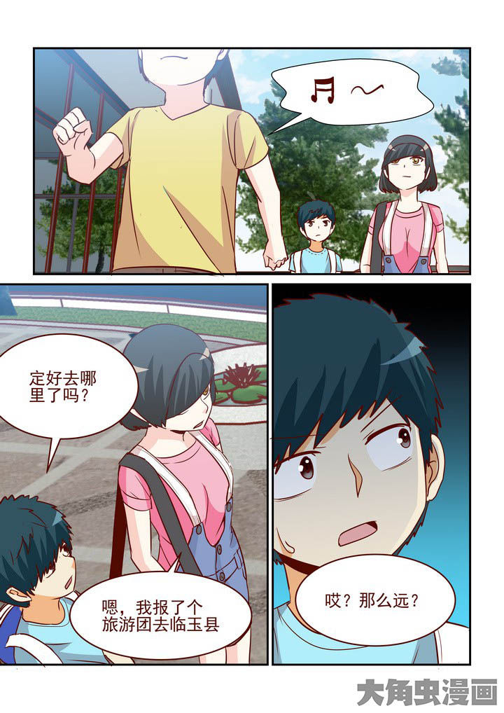 第248章：3