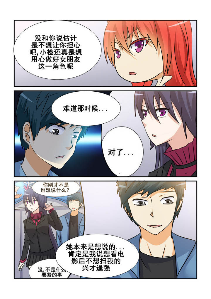 第150章：3