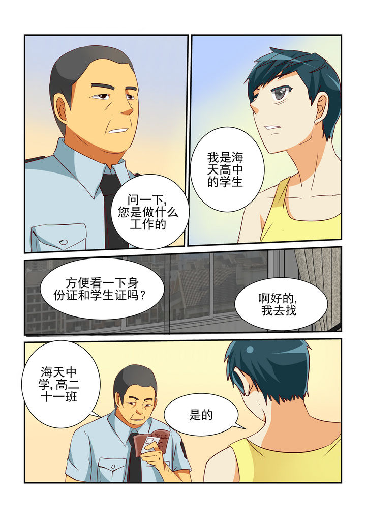 第13章：4