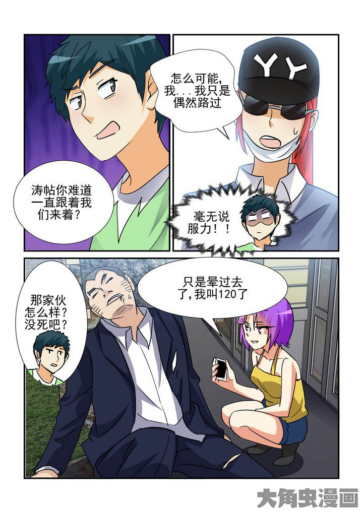 第126章：1