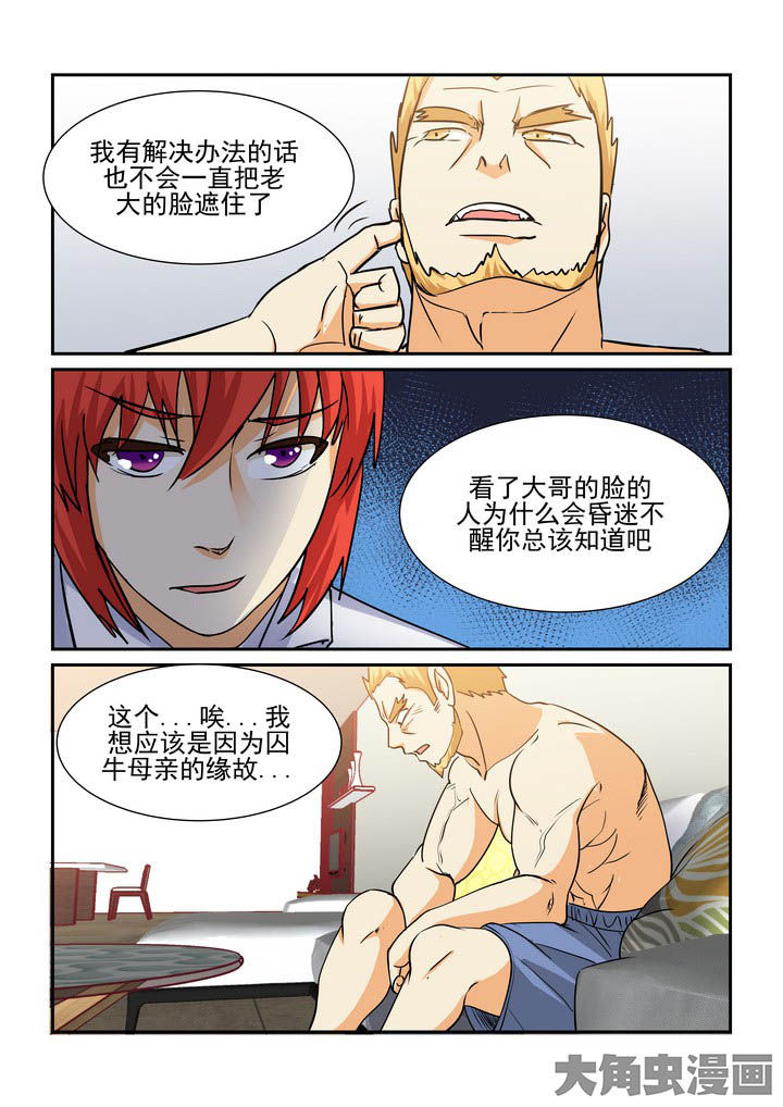 第194章：3