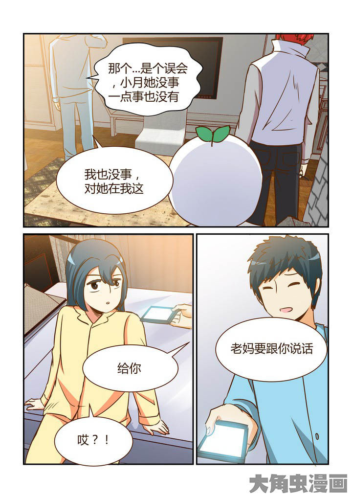 第282章：3