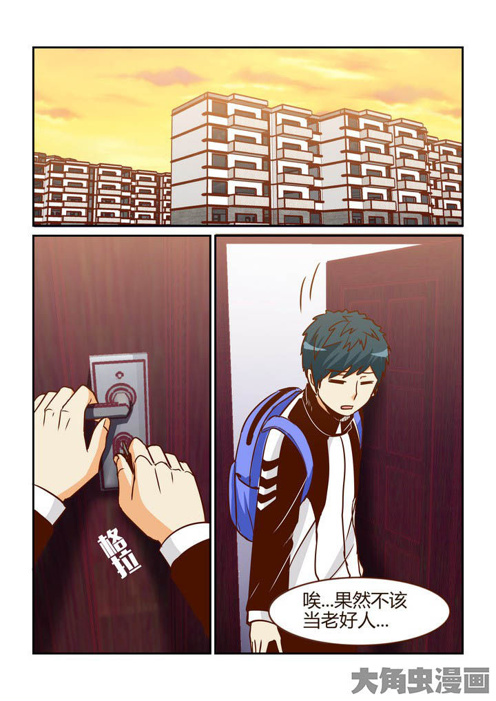 第267章：0