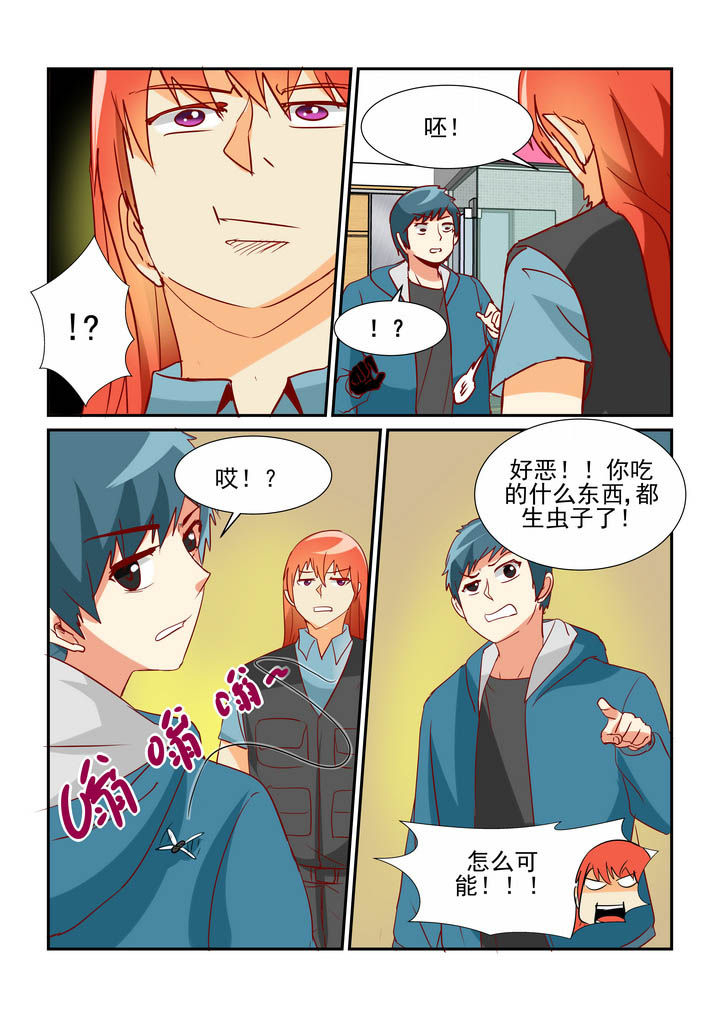 第36章：0