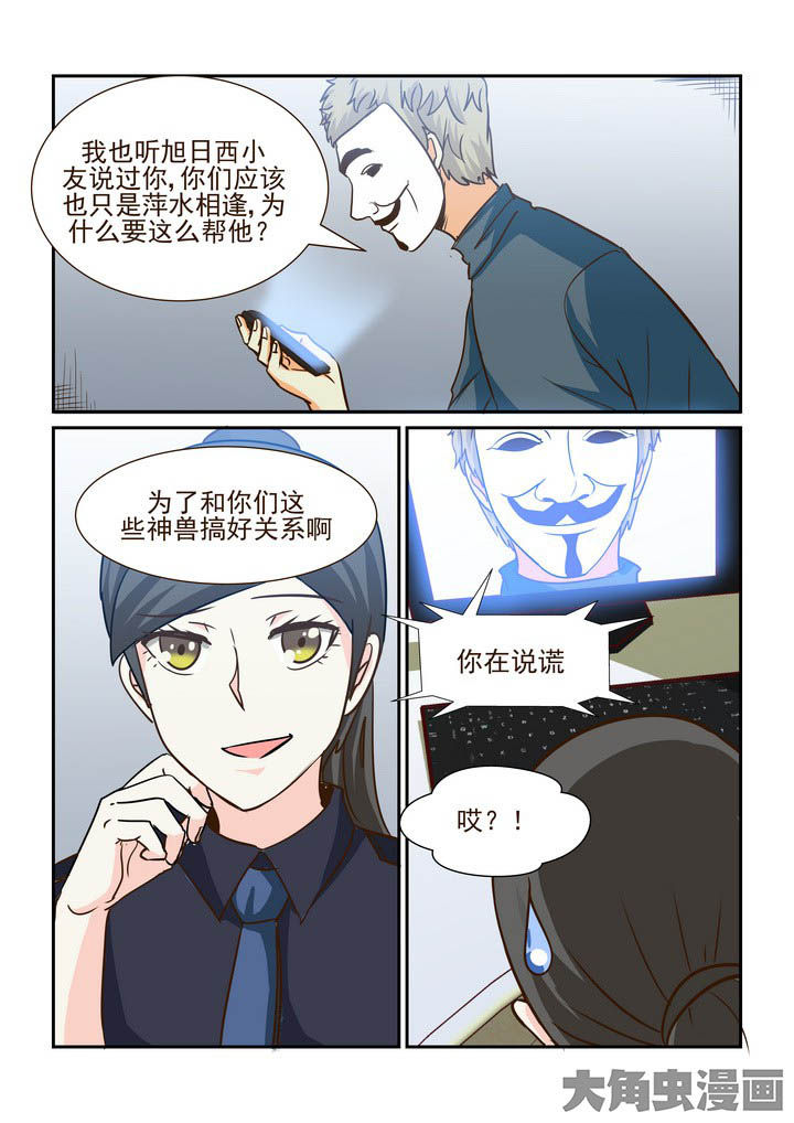 第196章：4