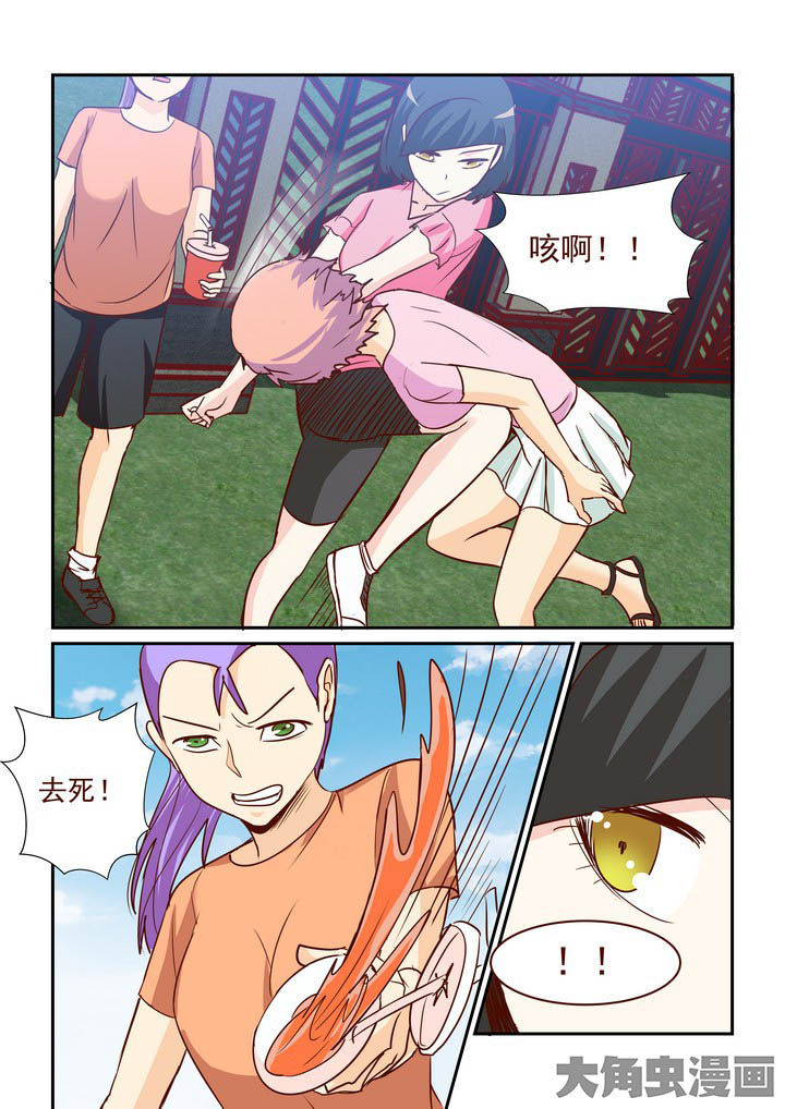 第237章：4