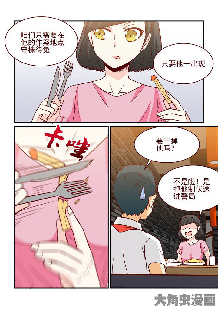 第240章：4