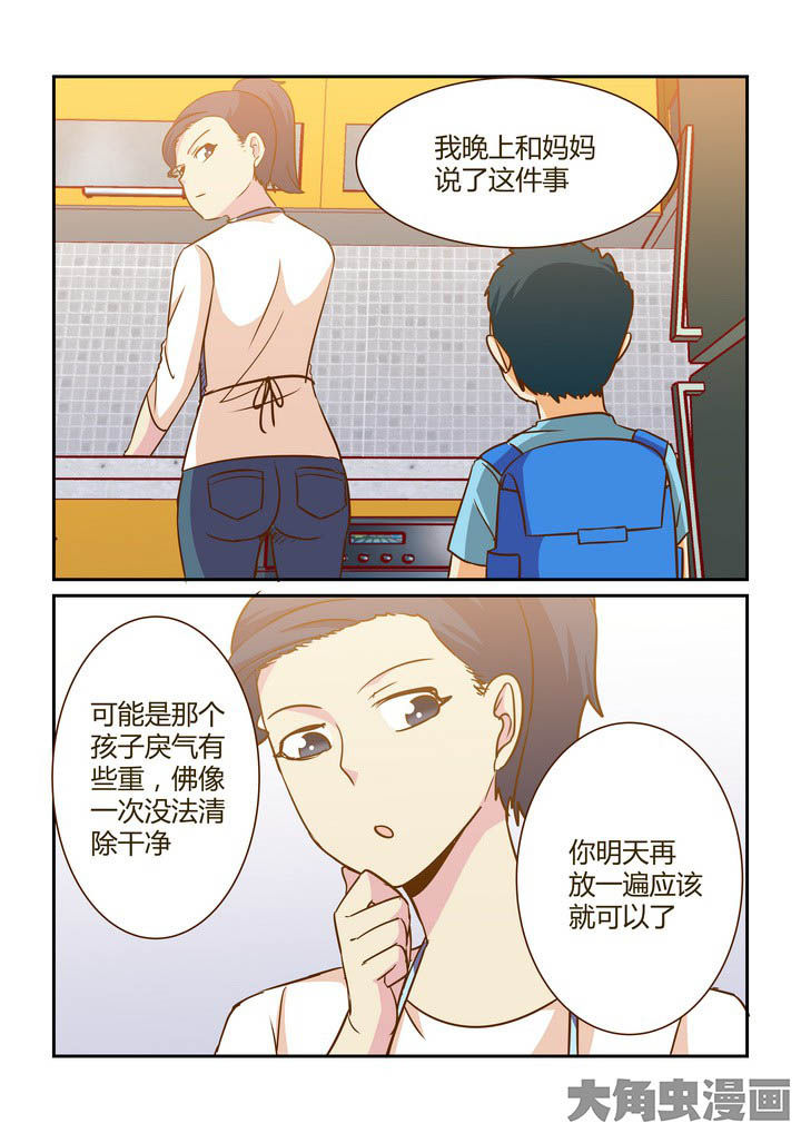 第281章：0