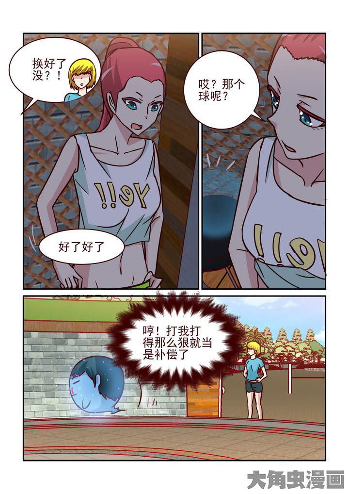 第223章：3