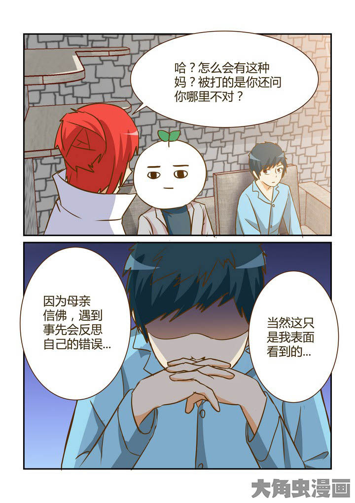 第280章：2