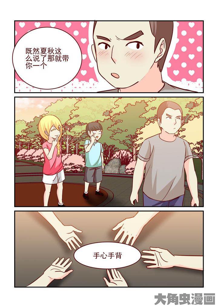 第240章：0