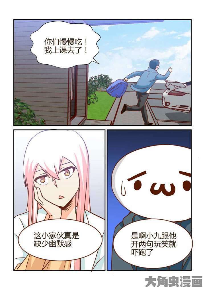 第266章：4