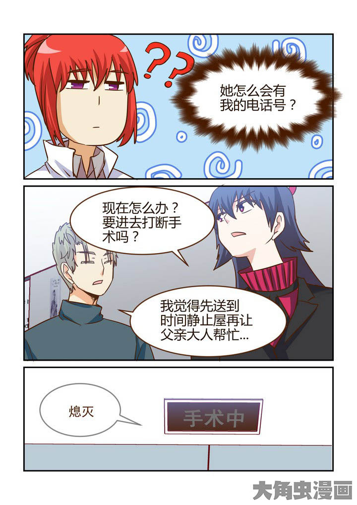 第272章：4