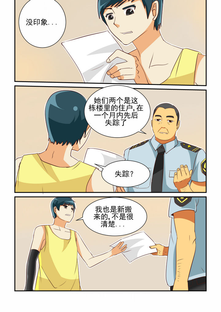 第13章：3