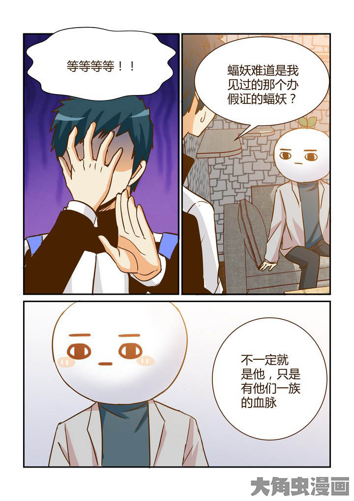第284章：0