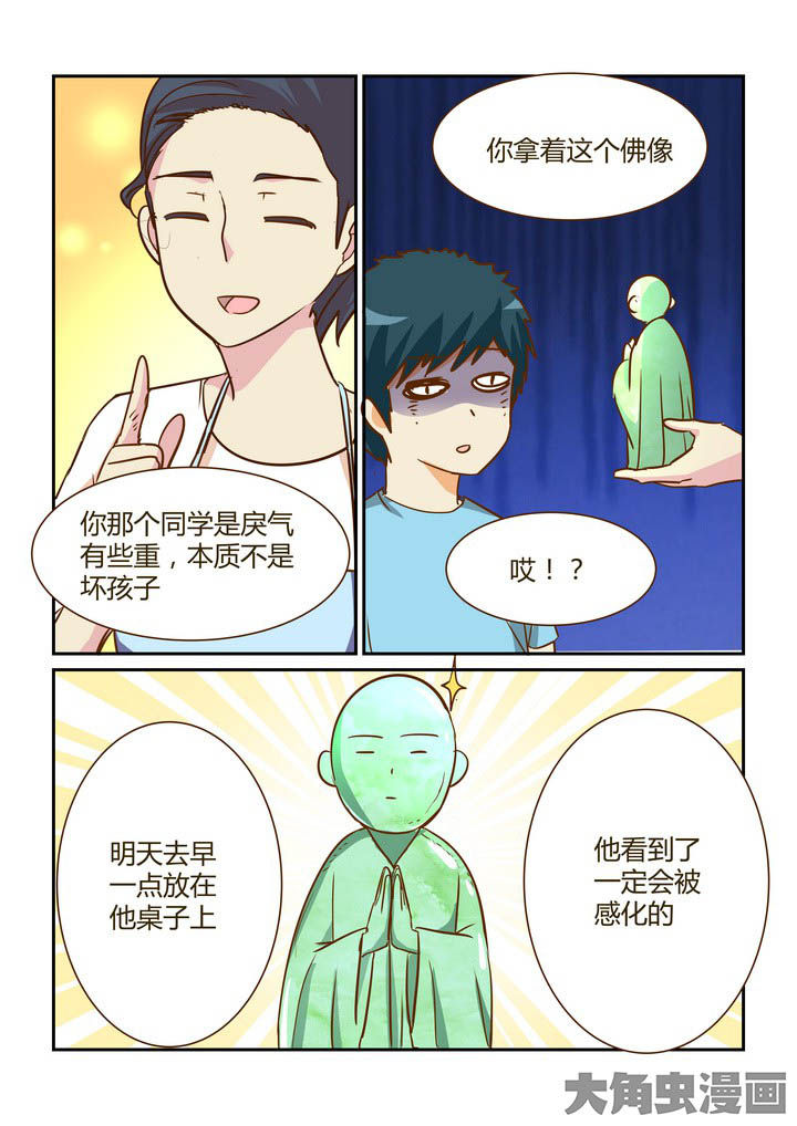第280章：4