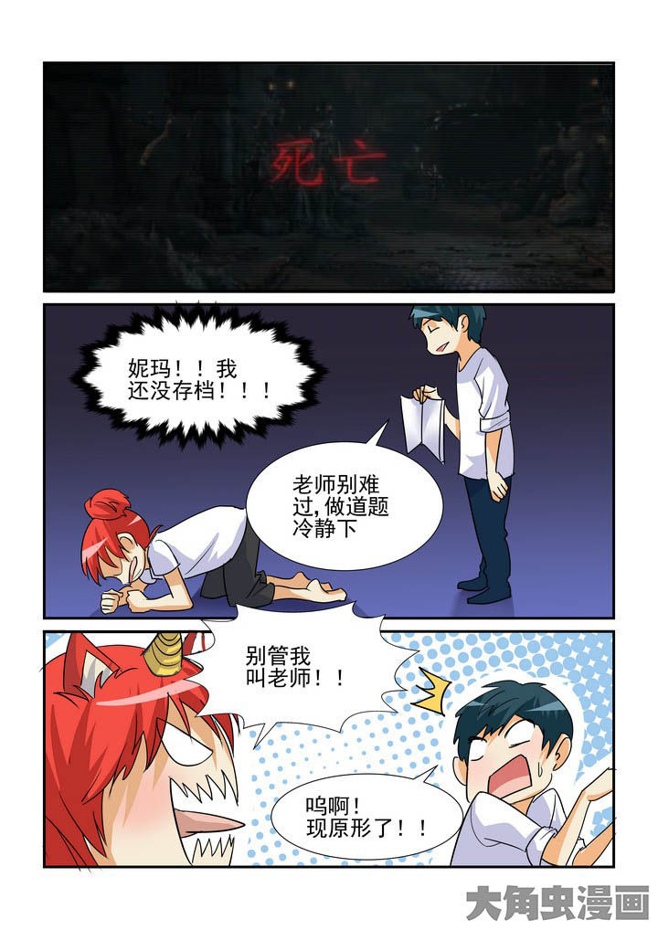 第103章：2