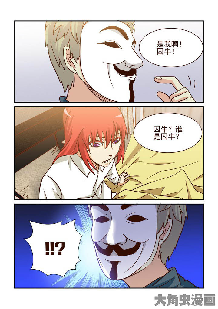 第205章：1