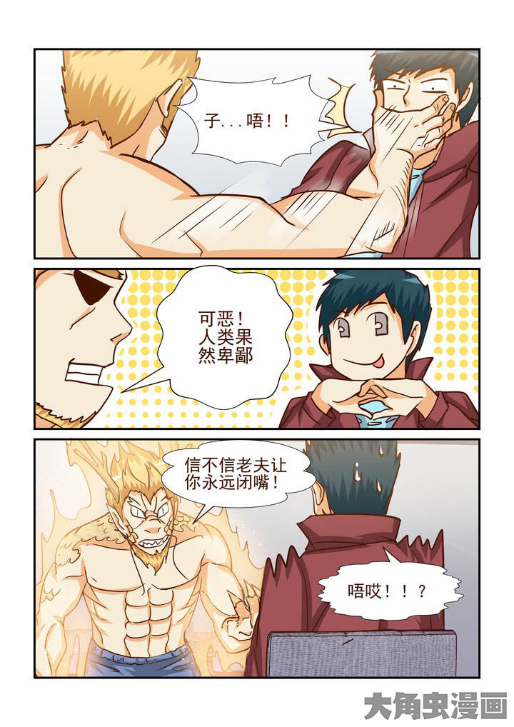 第193章：3