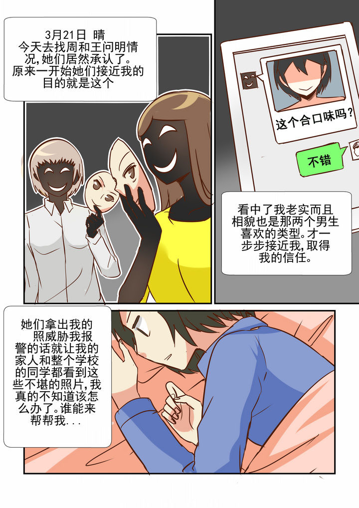 第28章：2