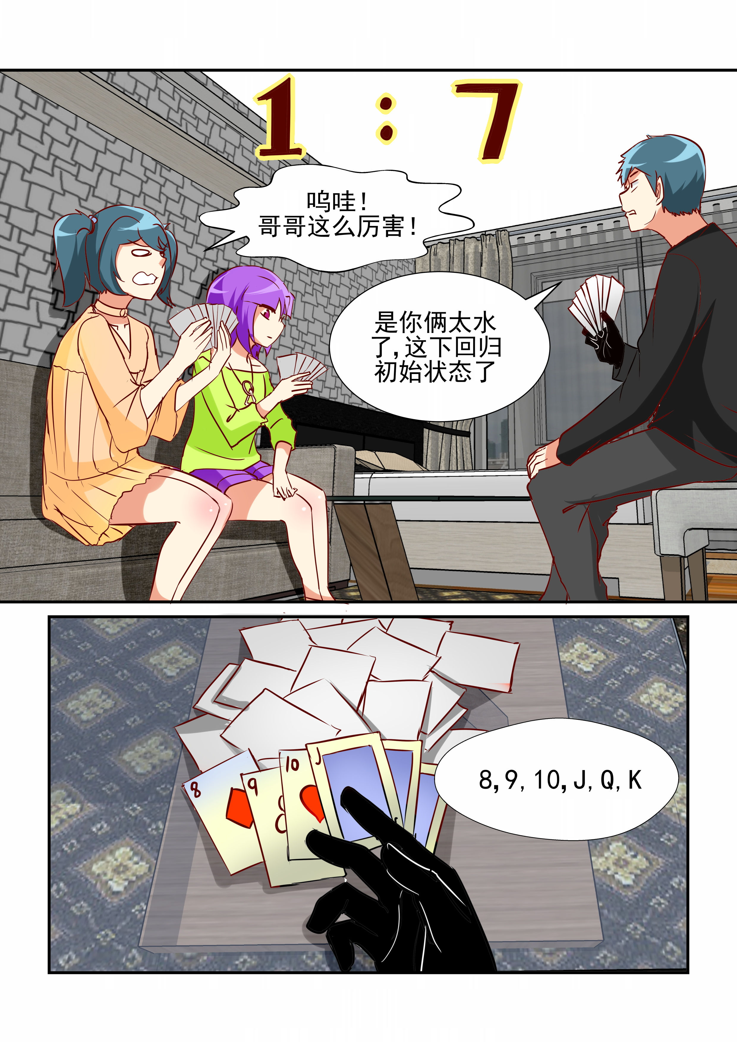 第24章：1