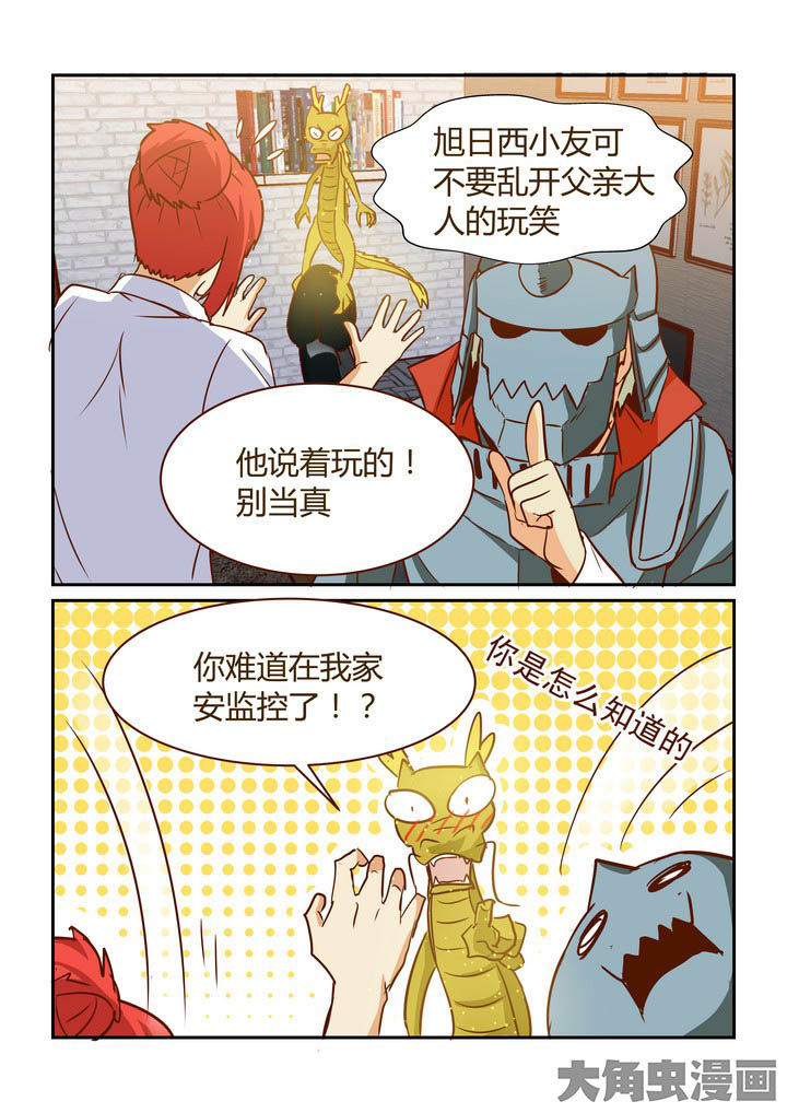 第255章：3