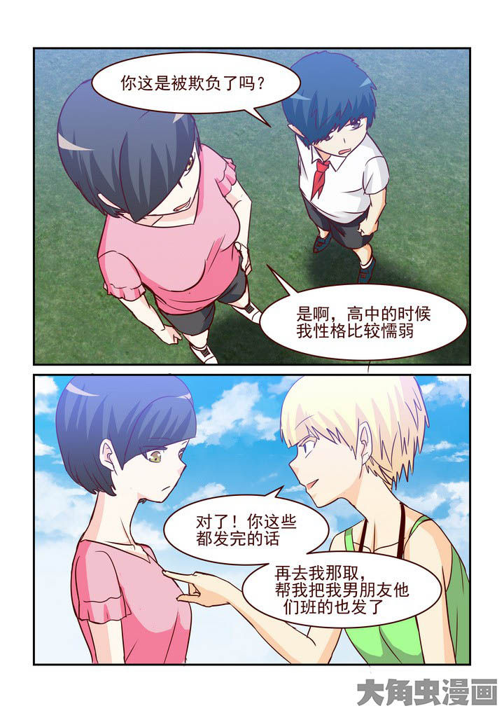 第237章：1
