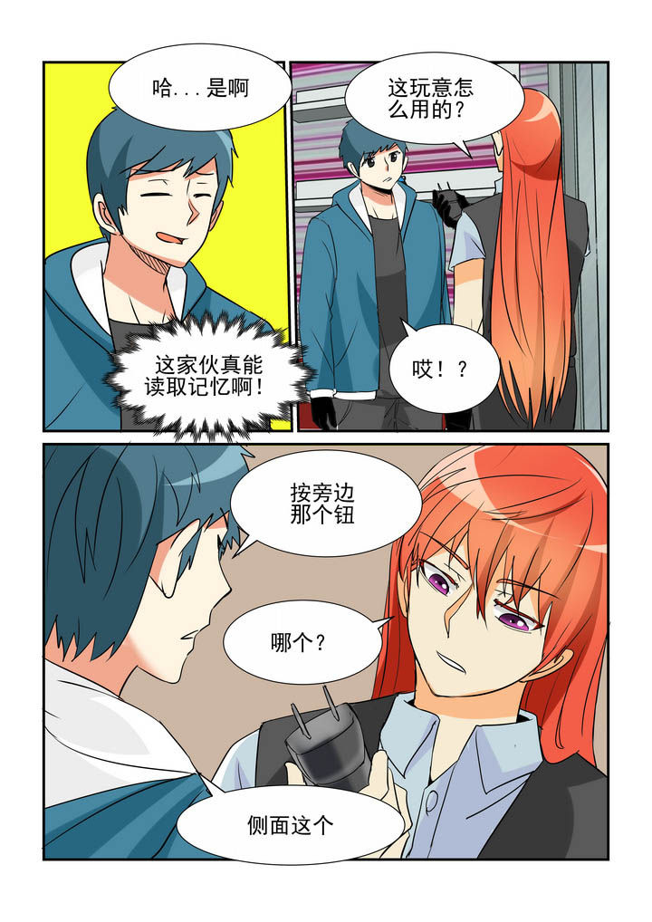 第36章：2