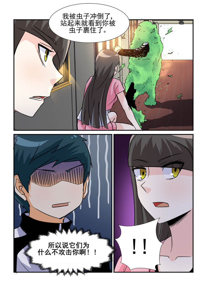 第62章：4