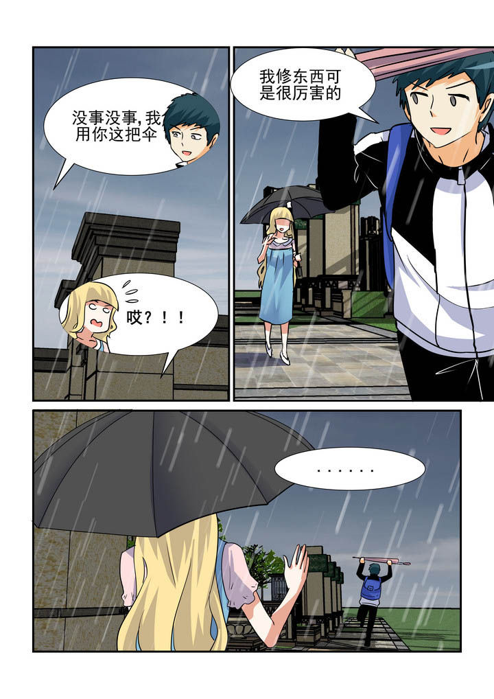 第145章：3