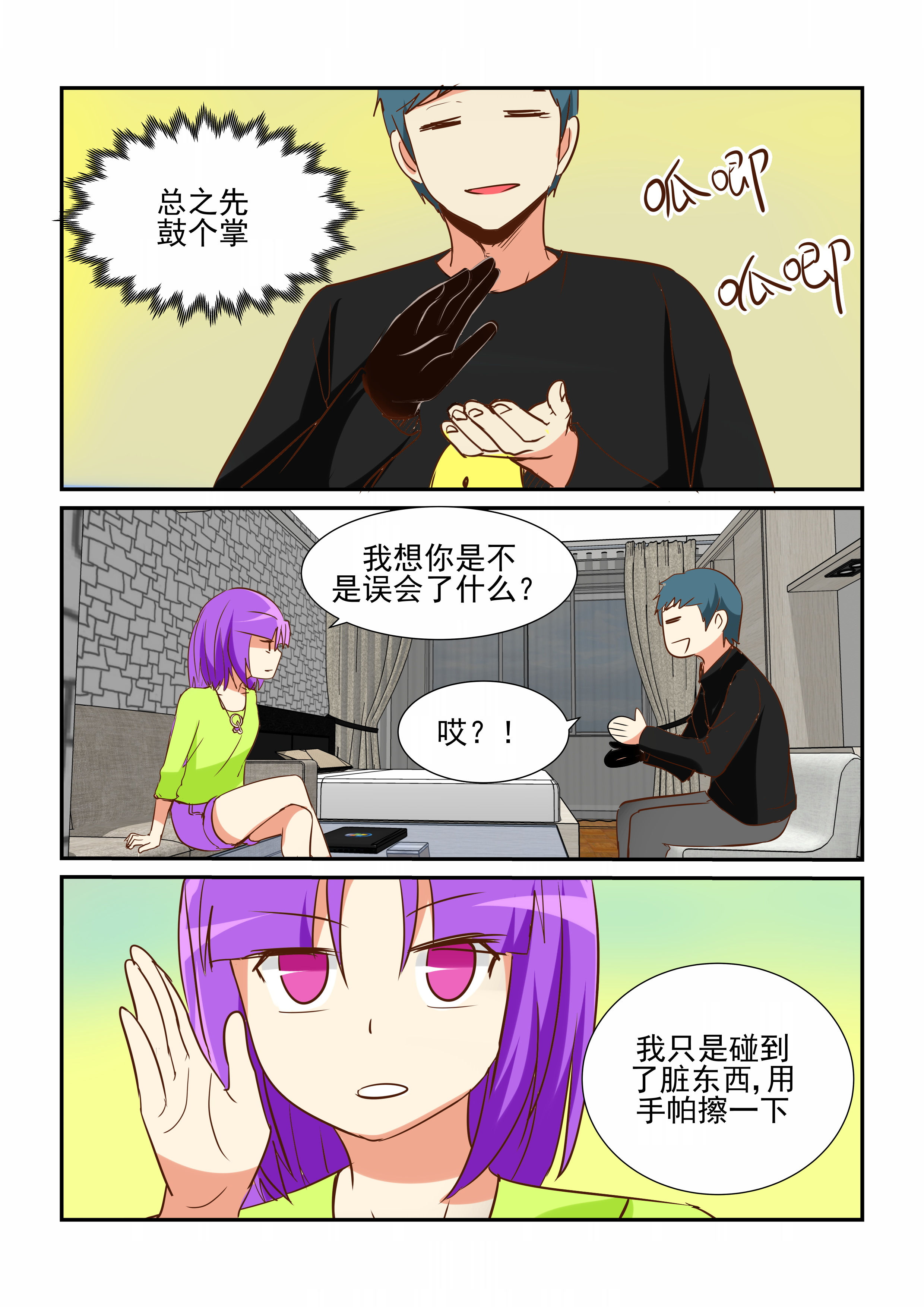 第21章：4