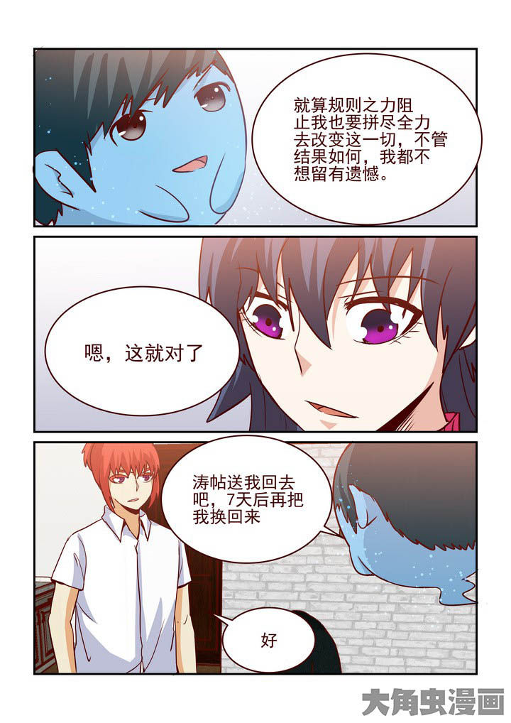 第242章：2